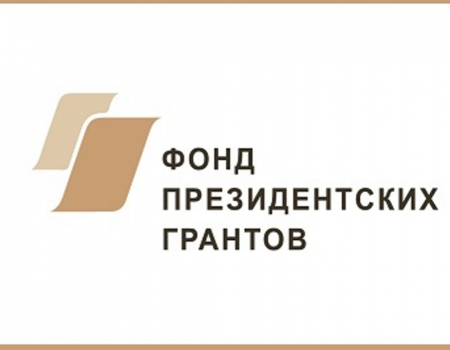 Башкортостан стал вторым в стране по числу заявок на президентские гранты