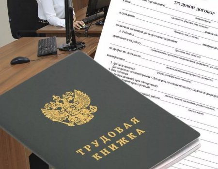 Легализация трудовых отношений принесла Башкортостану 2,5 млрд рублей