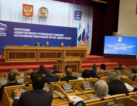 «Единая Россия» определила кандидатуру на пост председателя Госсобрания Башкирии
