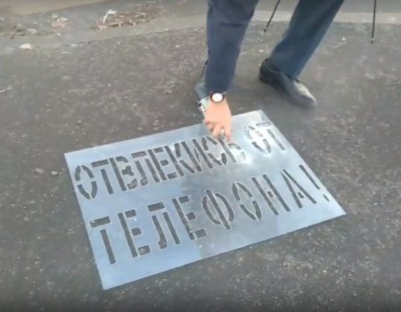 В Уфе активисты проводят акцию, чтобы привлечь внимание пешеходов