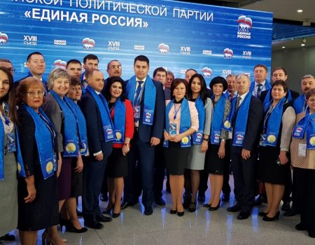 В Москве начинается XVIII съезд «Единой России»