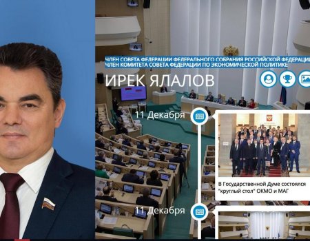 Ялалов.рф: у экс-мэра Уфы появился личный сайт