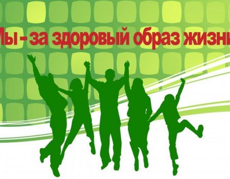 С 1 января в Башкортостане стартует Декада спорта и здоровья