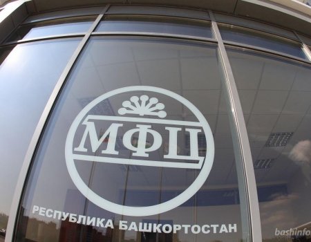 В сибайском МФЦ — один из лучших в Башкортостане показатель «время ожидания»