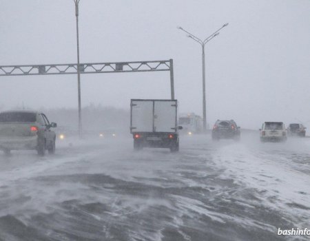 МЧС Башкортостана предупреждает жителей об ухудшении погодных условий
