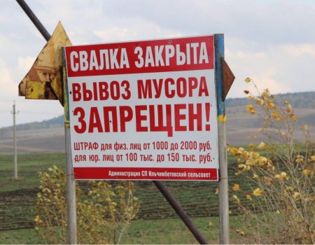 Регоператоры Башкортостана назвали проблемы перехода на новую систему обращения с мусором