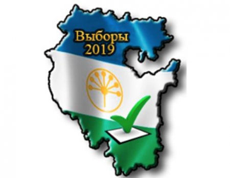 В ЦИКе РБ рассказали о предстоящих Выборах-2019