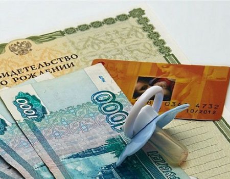 В Башкортостане единовременное пособие при рождении ребенка с 1 февраля составит 20 101 рубль