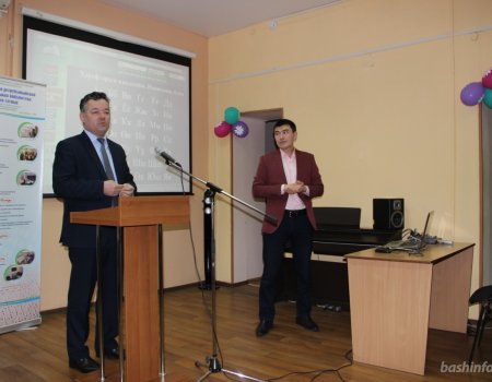 В Уфе презентовали электронное издание «BashDic» для изучения башкирского языка