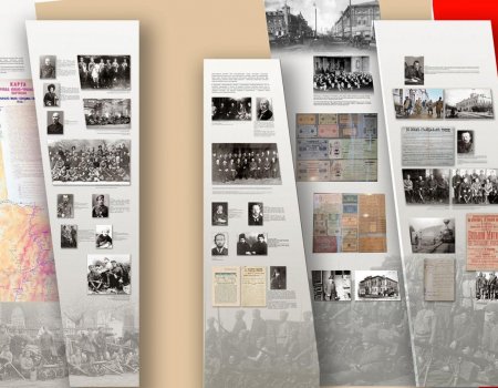 В Уфе покажут экспонаты Октябрьской революции 1917 года и Гражданской войны