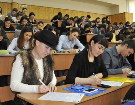 Диктант по башкирскому языку впервые пройдет с международным статусом