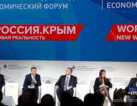 Радий Хабиров: Санкции развернули к нам российский рынок