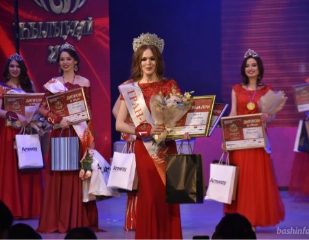 В Уфе на конкурсе красоты «Хылыукай-2019» назвали имя самой красивой башкирки