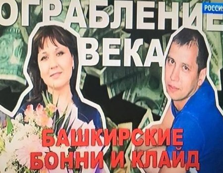 Супругам Хайруллиным не понравилось, что их родные участвовали в передаче «Прямой эфир»