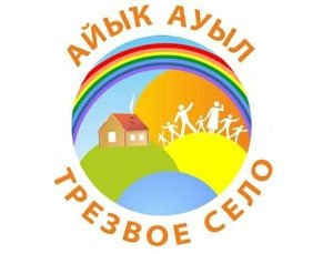 В Башкортостане за звание «Трезвого села» будут бороться более 400 претендентов