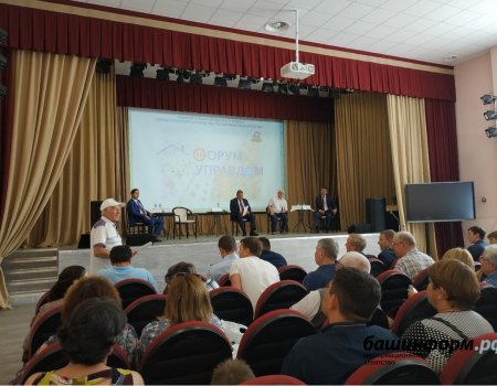 Для жителей Ленинского района Уфы провели форум «Управдом»