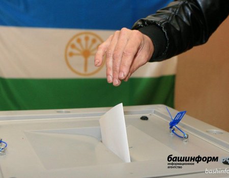 В Башкирии открылись 3434 избирательных участка