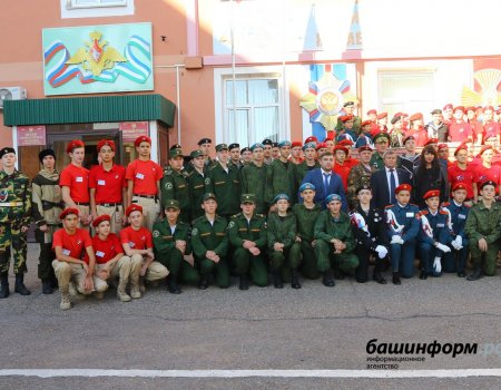 В Уфе открылся XV-й республиканский фестиваль военно-патриотических клубов