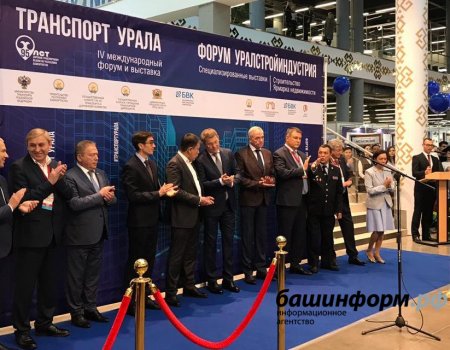 Радий Хабиров: Уфа вновь в центре деловой активности в сфере транспорта и строительства