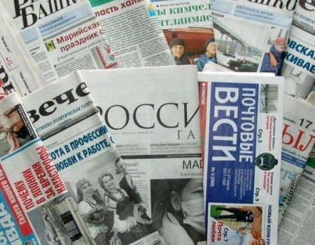 В Уфе пройдет Всенародный день подписки на газеты и журналы