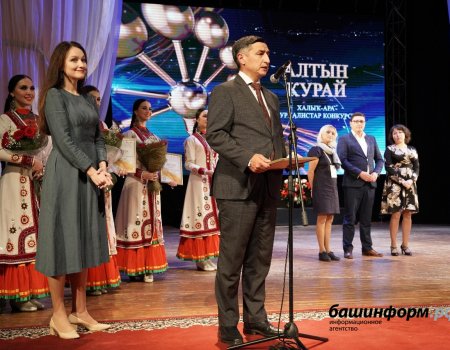 В Уфе наградили победителей Международного журналистского конкурса «Золотой курай»