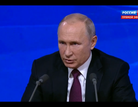 Большая пресс-конференция Владимира Путина назначена на 19 декабря