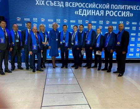 Радий Хабиров возглавил делегацию Башкортостана на XIX съезде партии «Единая Россия»