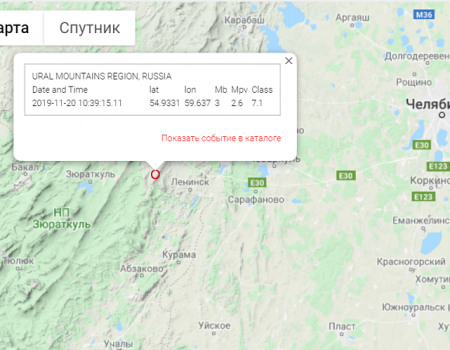 На границе Башкортостана и Челябинской области зафиксировано землетрясение