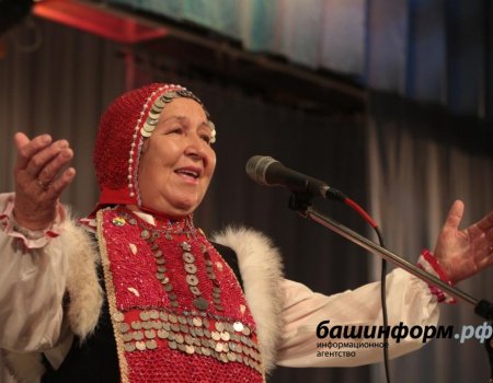 В Башкортостане впервые пройдет Межрегиональный конкурс йырау - мастеров слова и песни