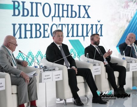 В Уфе на инвестфоруме «Башкортостан зовет!» подписаны соглашения на 4 млрд 600 млн рублей