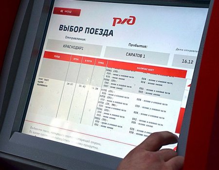 Гостранс Башкортостана: после электронной регистрации на проезд необходимо распечатать билет