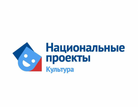 Башкортостан получит субсидии на укрепление материально-технической базы 15 домов культуры