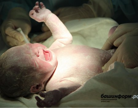 В Башкортостане в 2019 году количество новорожденных снизилось на 10%