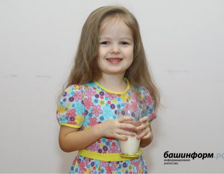 В Башкортостане бесплатно дают молоко детям. Что нужно об этом знать