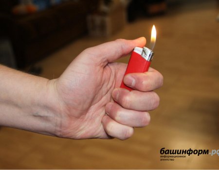 Следком Башкортостана предложил запретить продажу баллончиков с газом и зажигалок детям