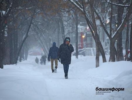 В Башкортостане ожидается похолодание до -25 градусов