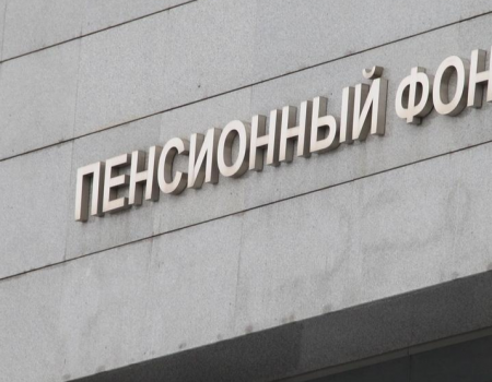 Пенсионный фонд по Башкортостану переходит на работу с клиентами по предварительной записи