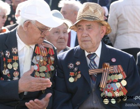 В Башкортостане к 75-летию Победы ветераны получат региональные выплаты по 25 тысяч рублей