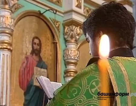 Пасхальное богослужение в Башкортостане будет транслироваться в прямом эфире на канале БСТ
