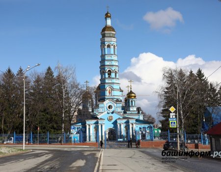 Православные Башкортостана отмечают главный праздник в честь воскрешения Иисуса Христа