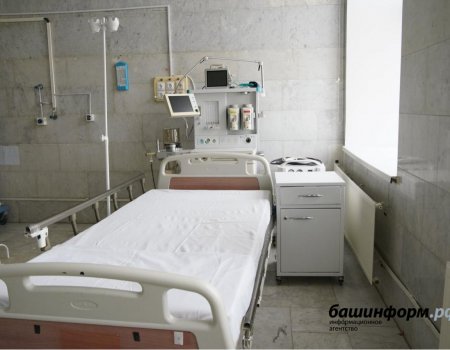 Башкортостан получит 831,8 млн рублей на оснащение коечного фонда, СИЗы и кислород в больницах
