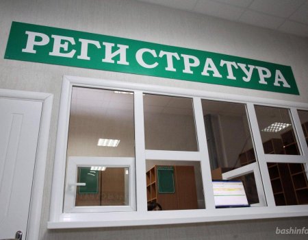 Как будут работать поликлиники и больницы Башкортостана в майские праздники?