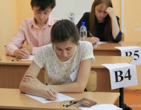 В Башкортостане учителя отличников ЕГЭ получат премии в размере 50 тысяч рублей