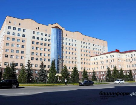 В Уфе РКБ имени Куватова начинает принимать пациентов в плановом режиме
