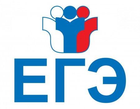 Владимир Путин предложил начать проведение ЕГЭ 29 июня