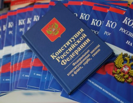 Голосование по поправкам в Конституцию РФ назначено на 1 июля
