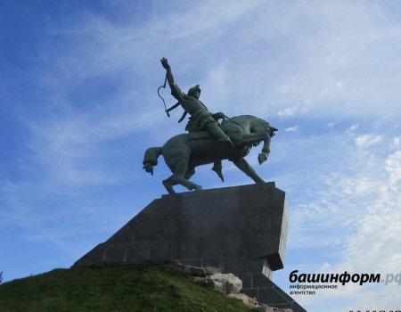 В Башкортостане Дни Салавата Юлаева впервые пройдут в онлайн-формате