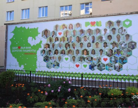 Празднование Дня медика в Башкортостане перенесено на 26 июня
