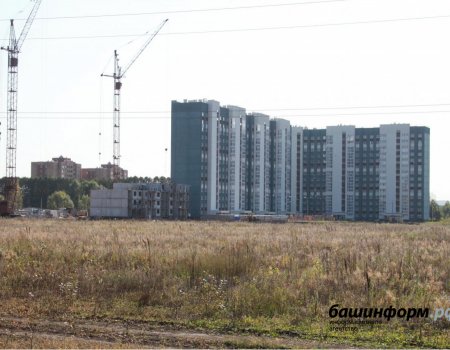 В Башкортостане примут закон, позволяющий обеспечить жильем обманутых дольщиков