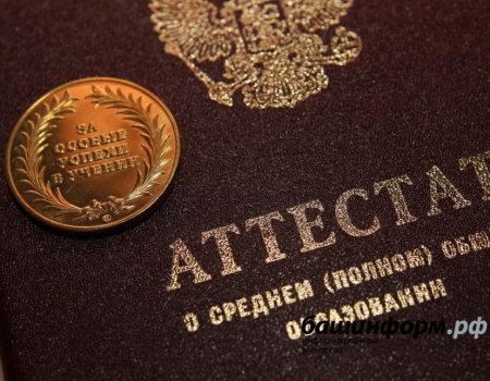 Все выпускники российских школ 15 июня получат аттестаты